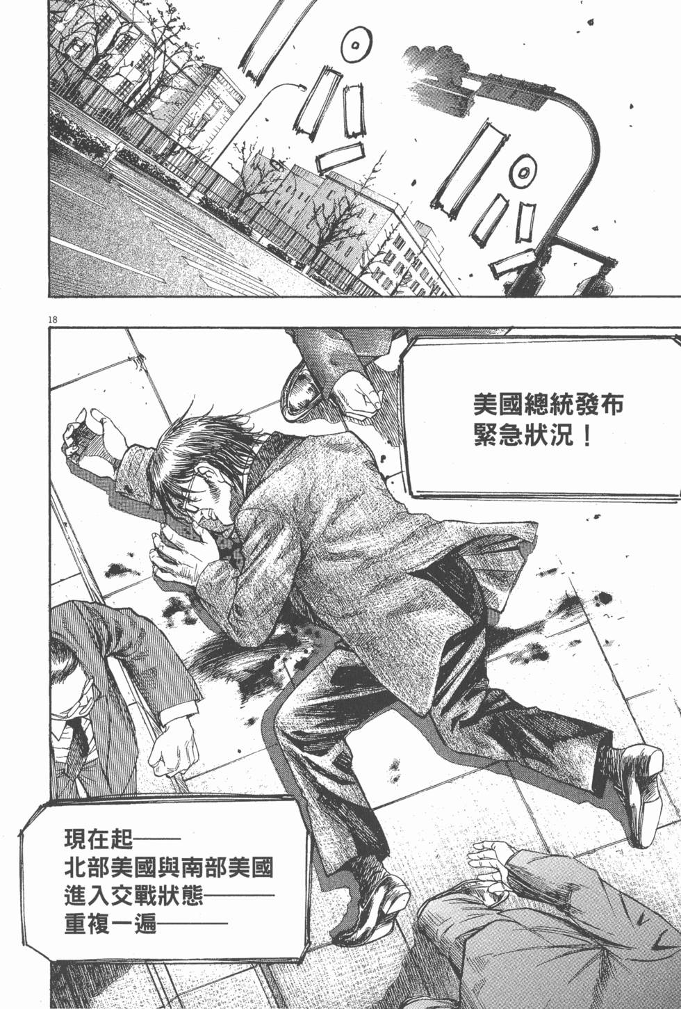 第146页