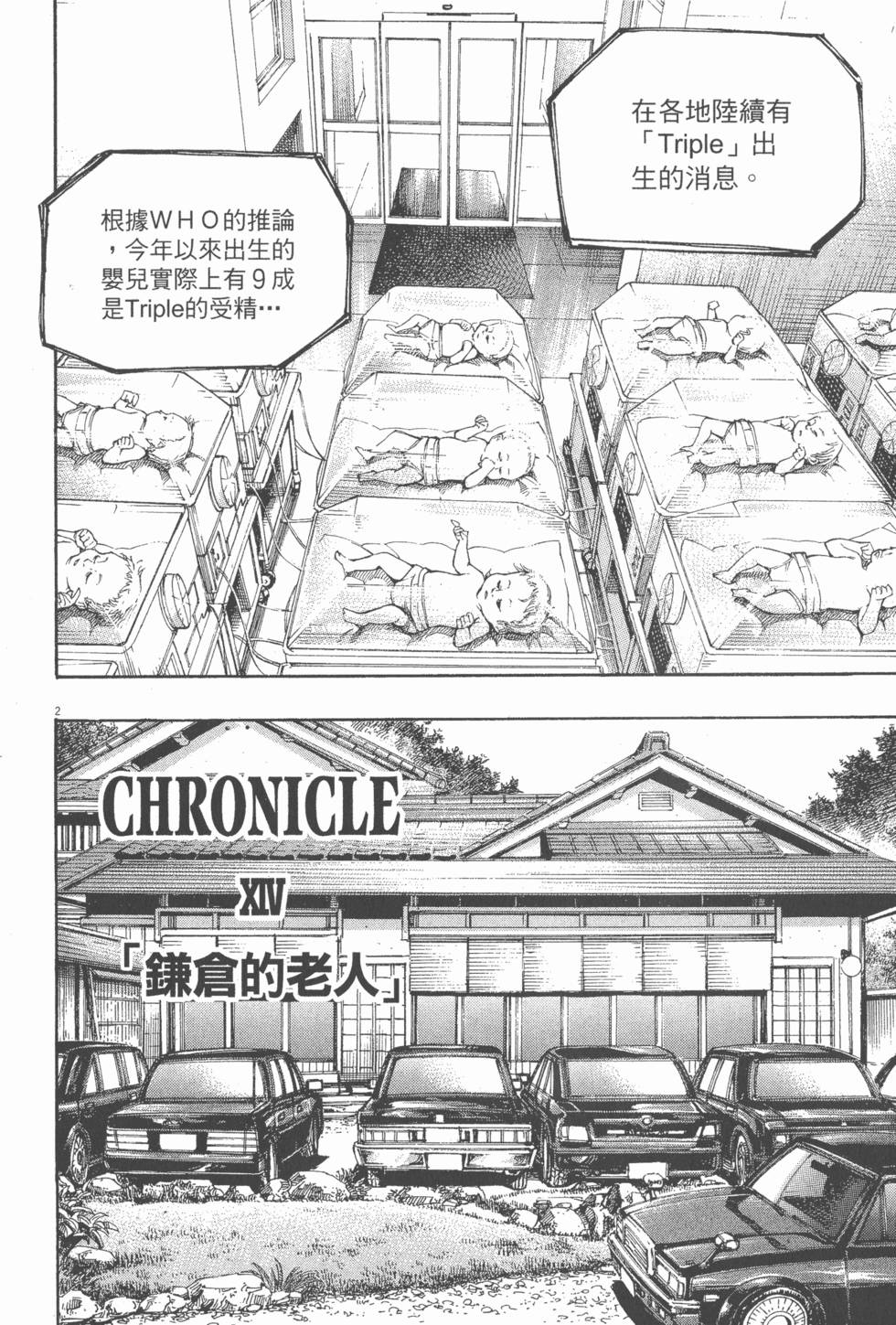第148页