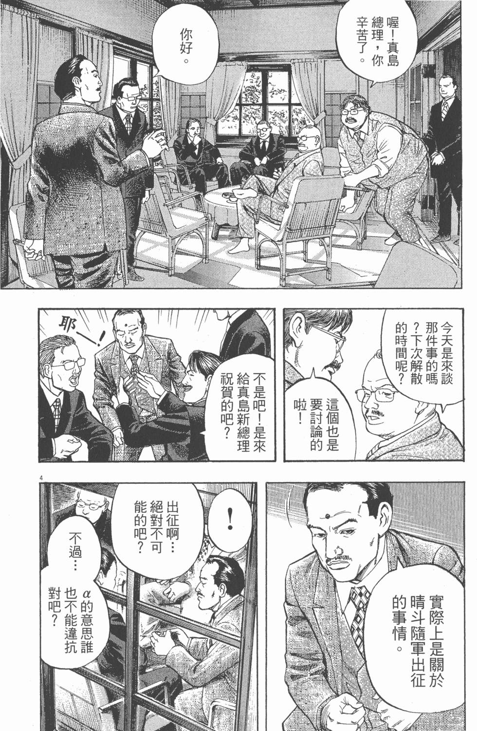 第150页