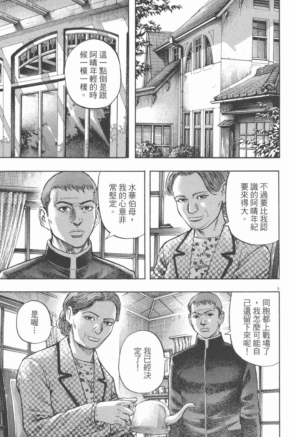 第151页