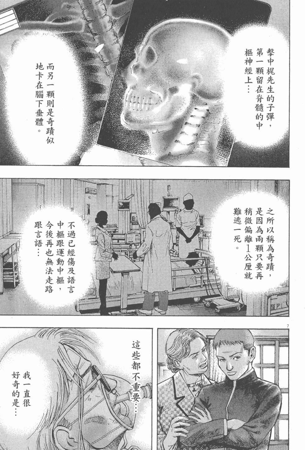 第153页