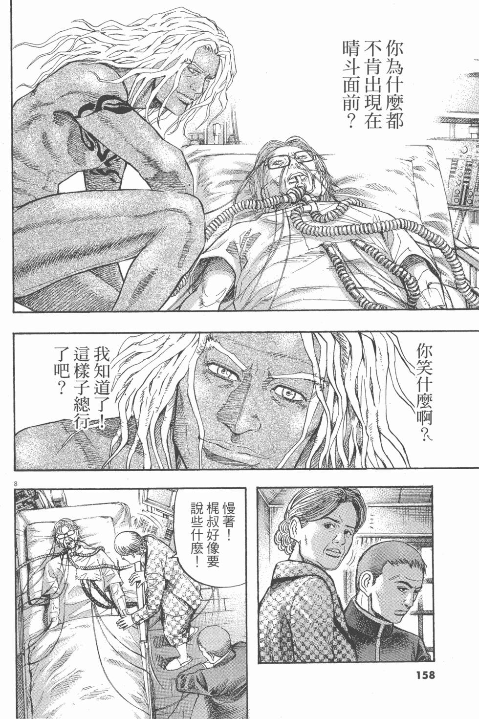 第154页