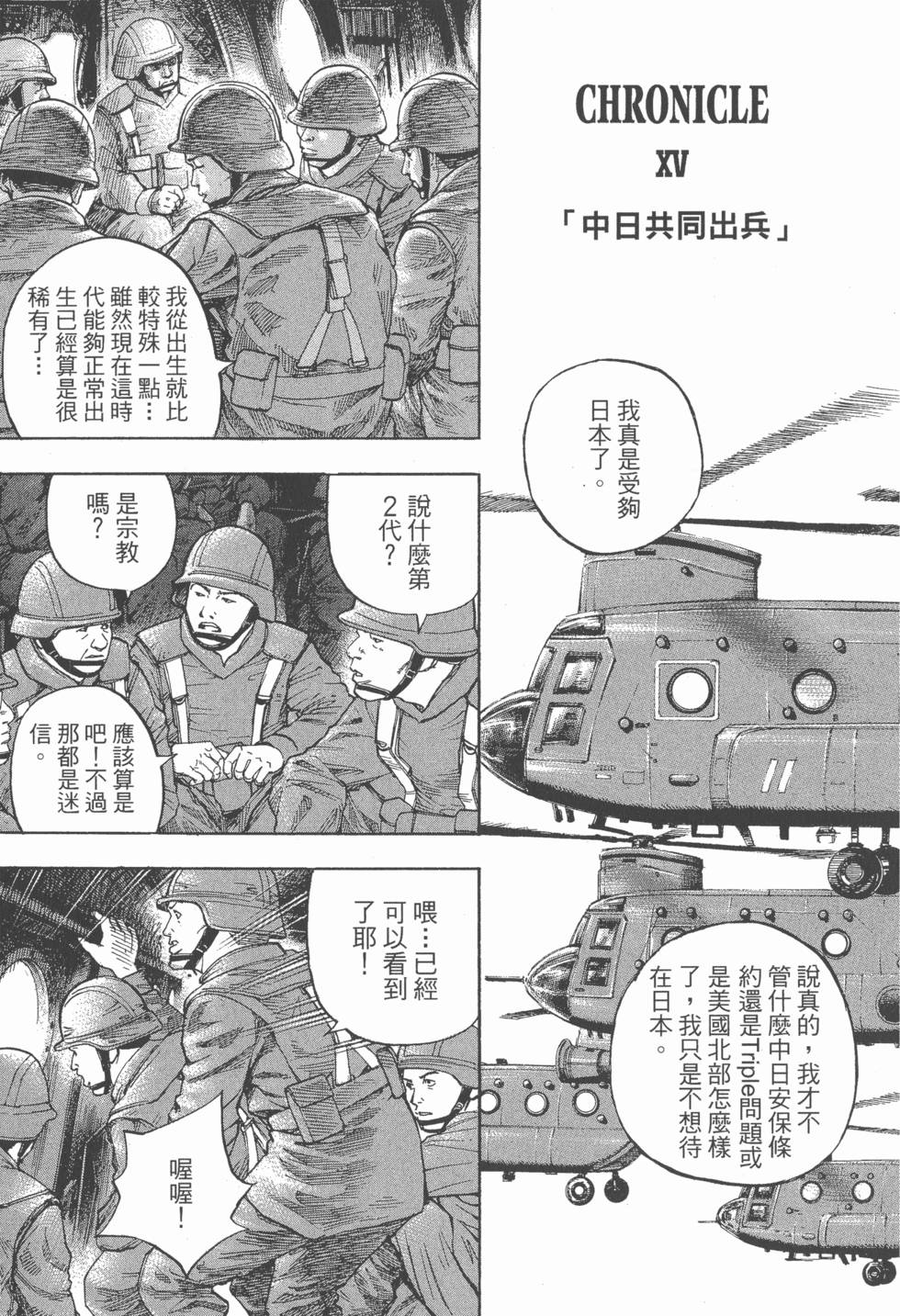 第155页