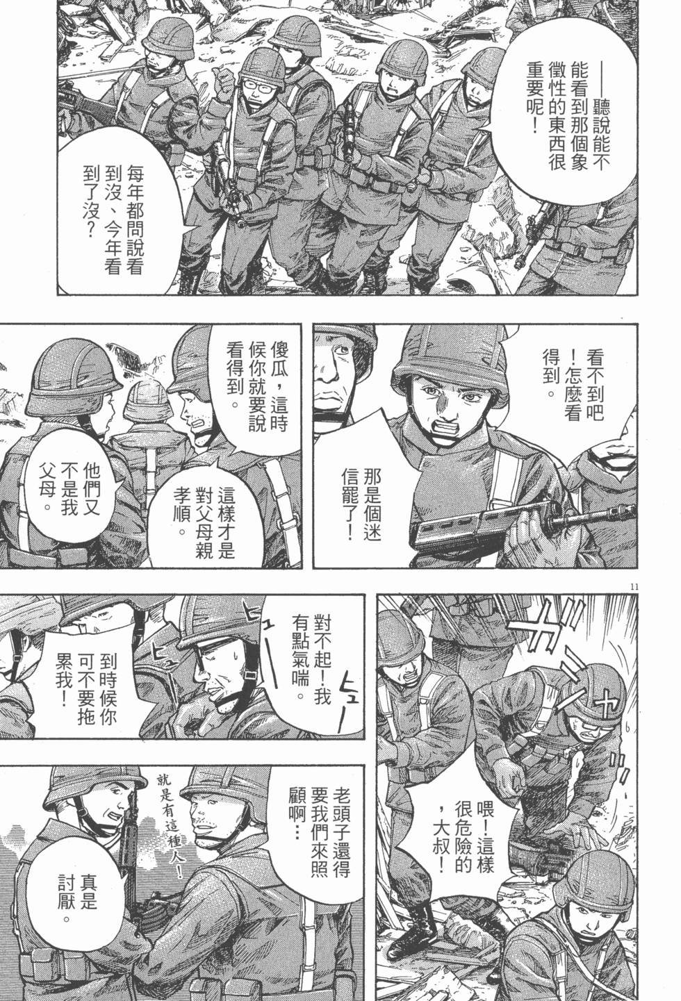 第157页