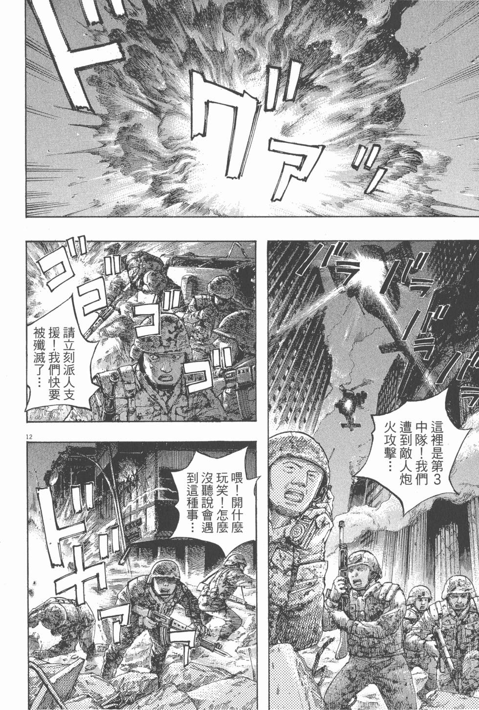 第158页