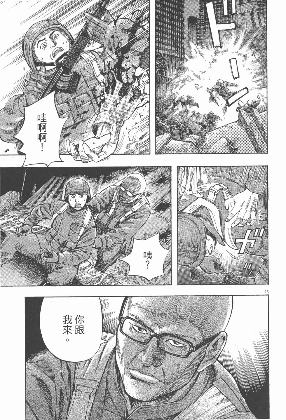 第159页
