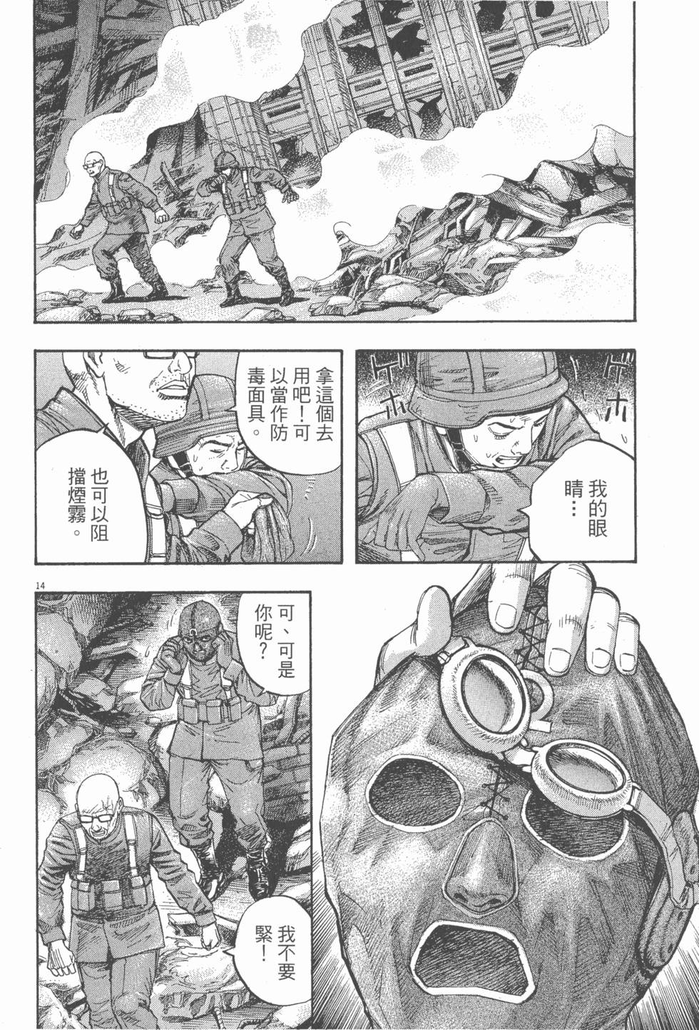 第160页