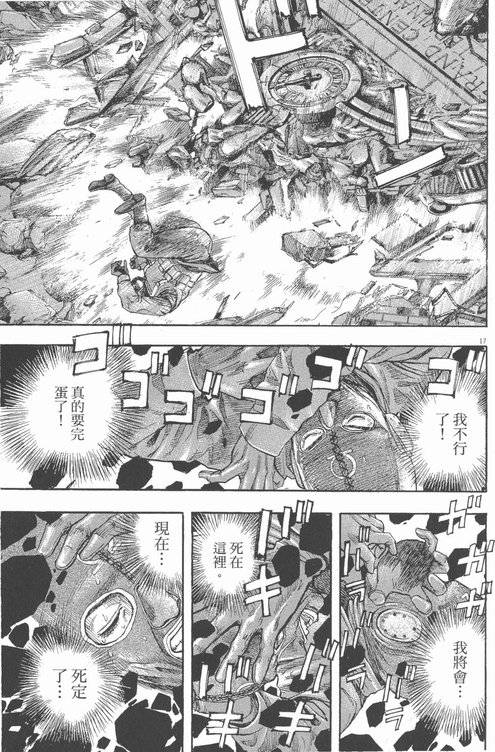 第163页