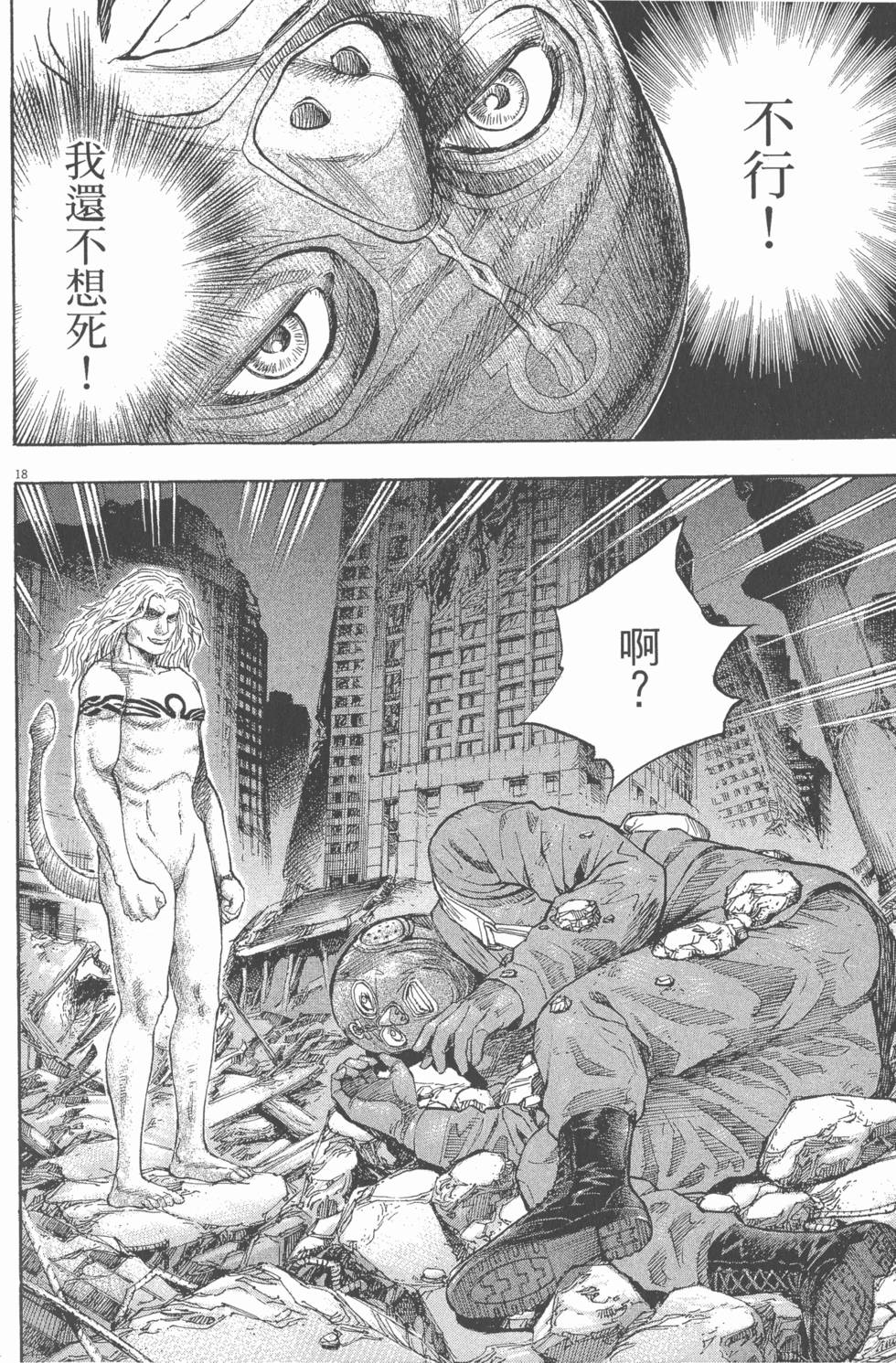 第164页