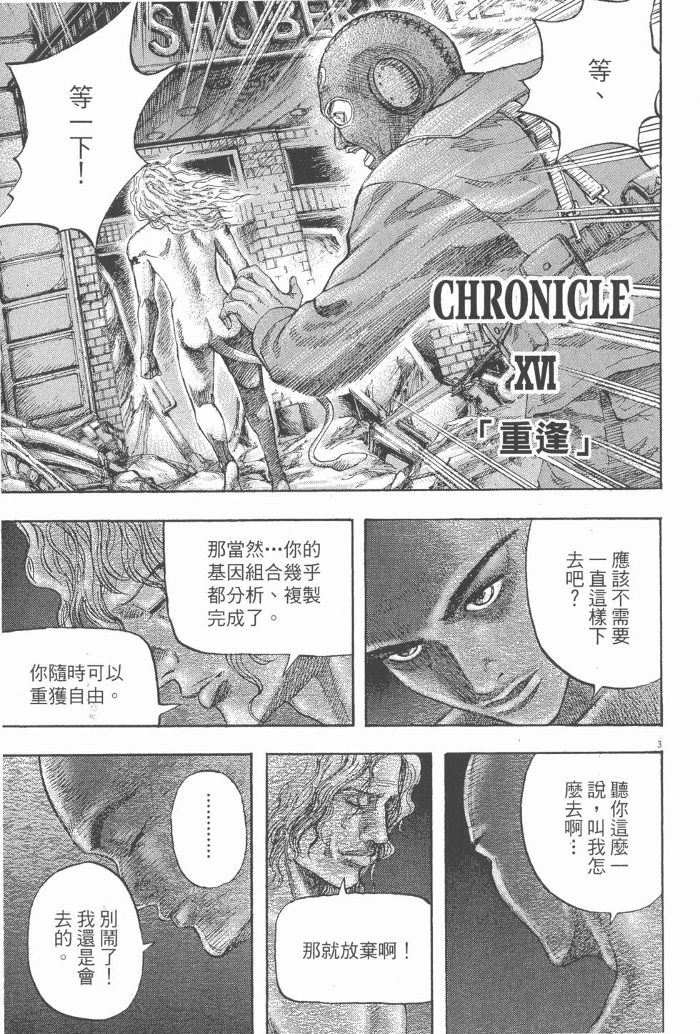 第167页