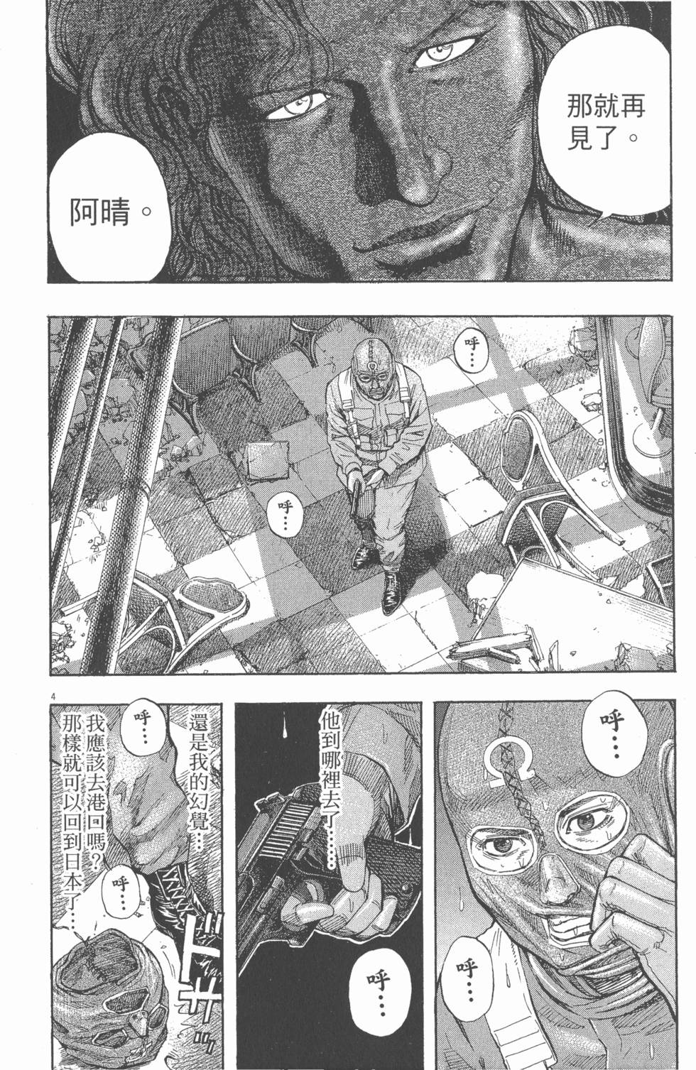 第168页
