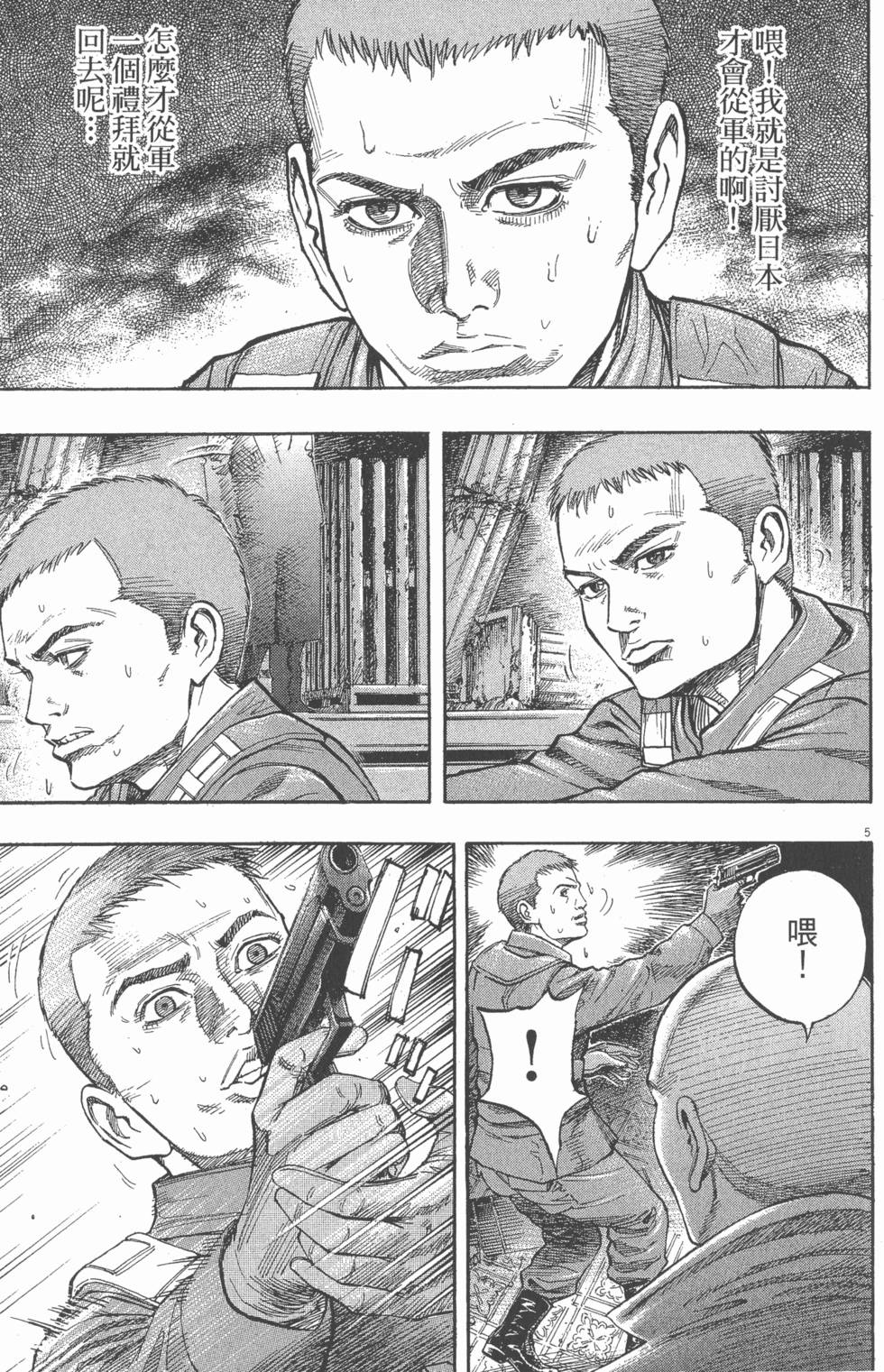 第169页