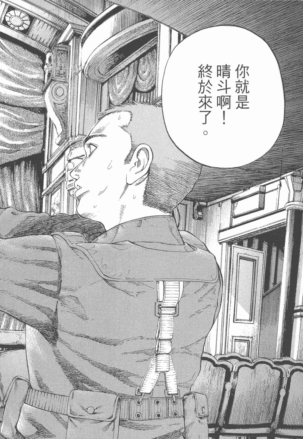 第170页