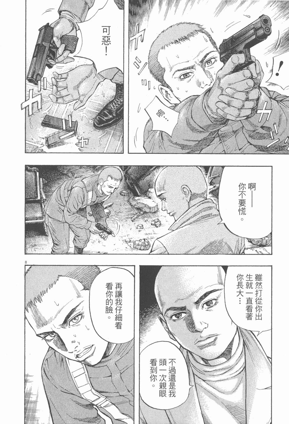第172页