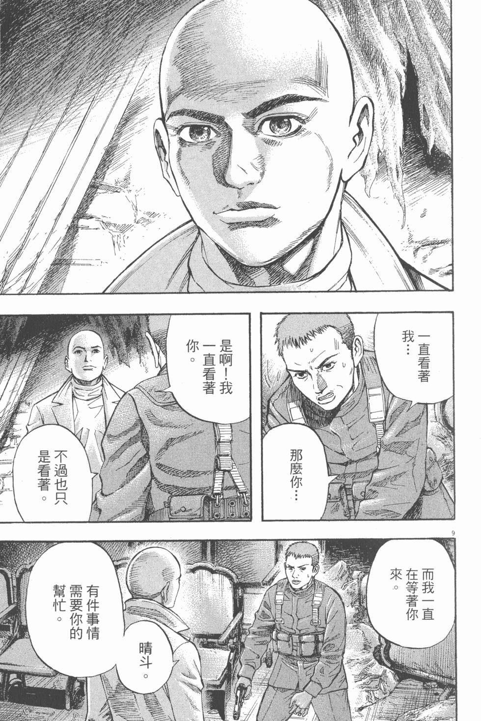 第173页