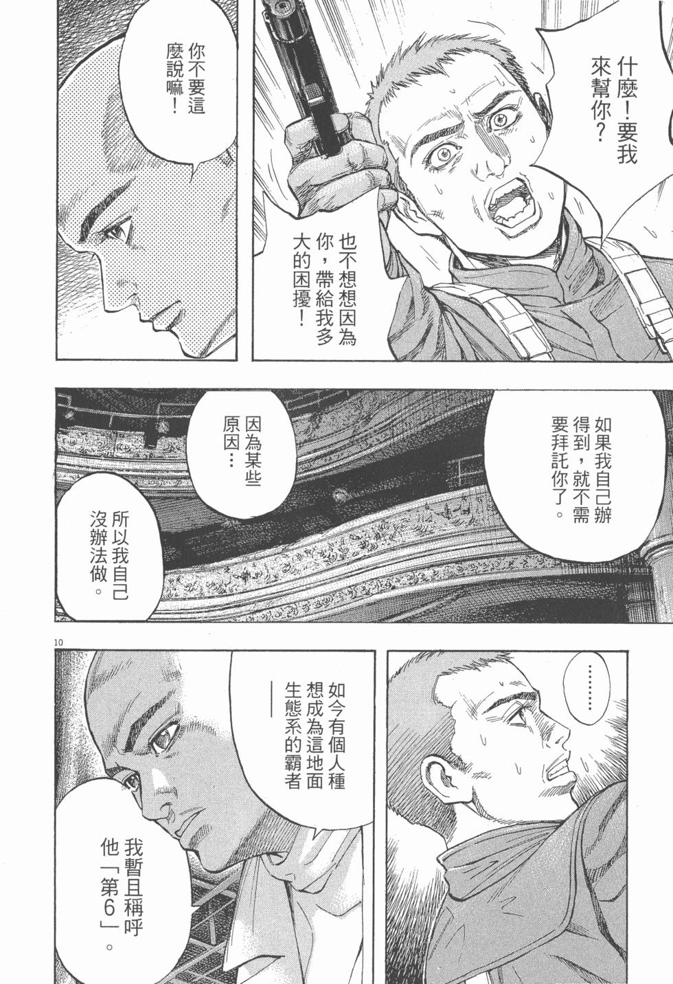 第174页