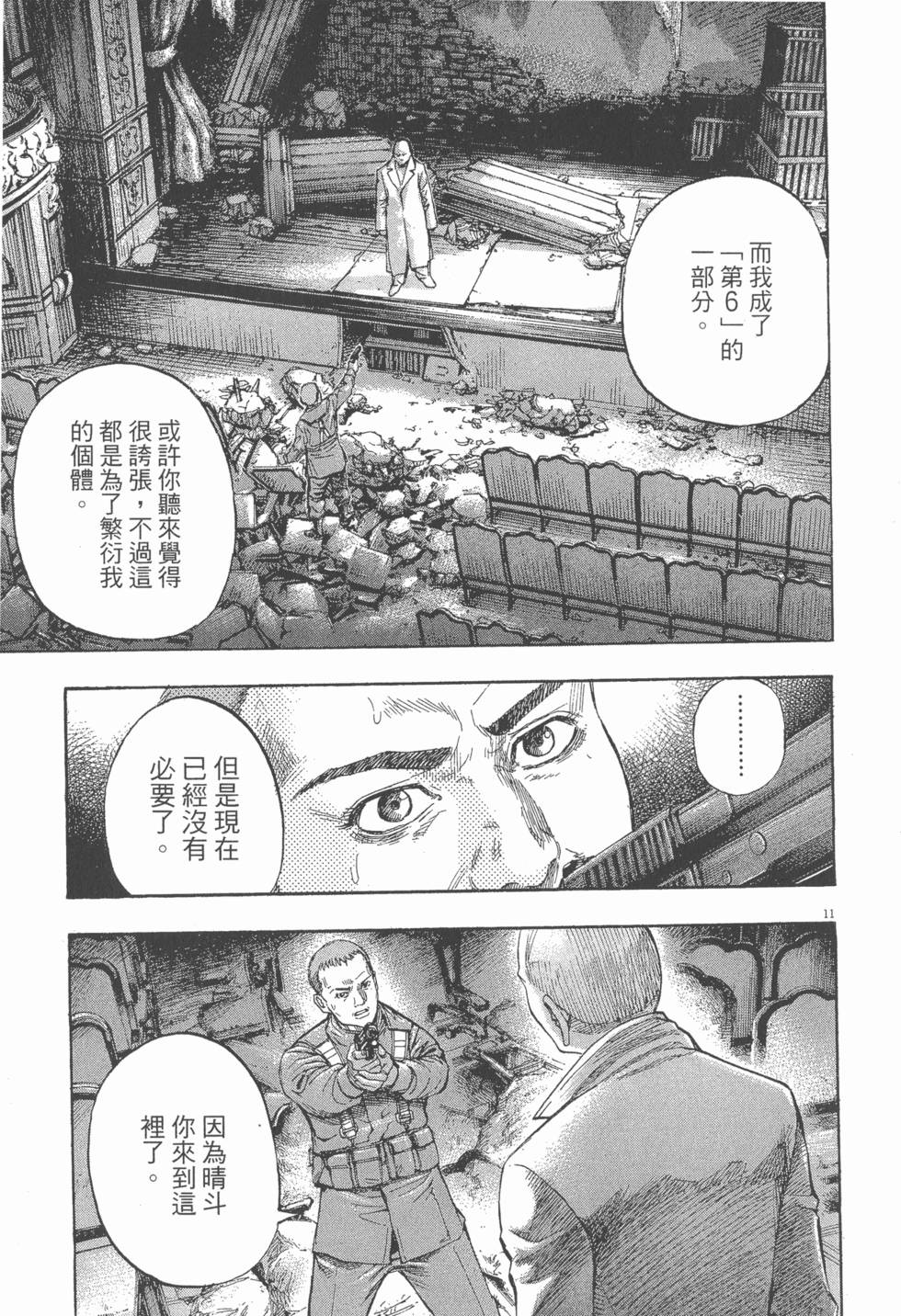 第175页
