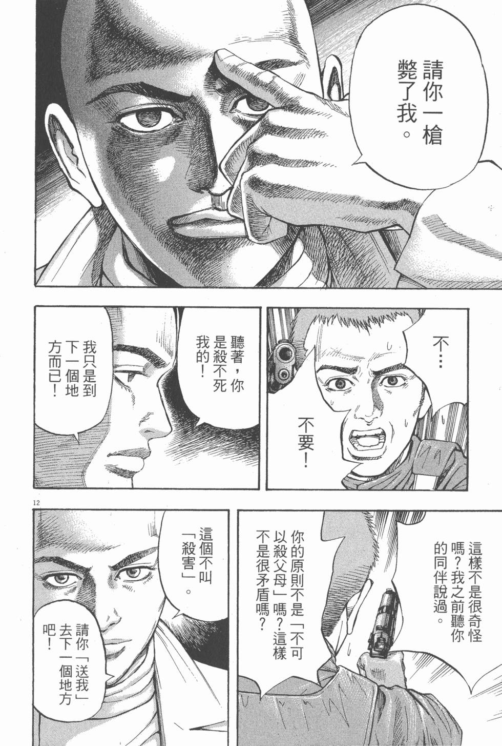 第176页