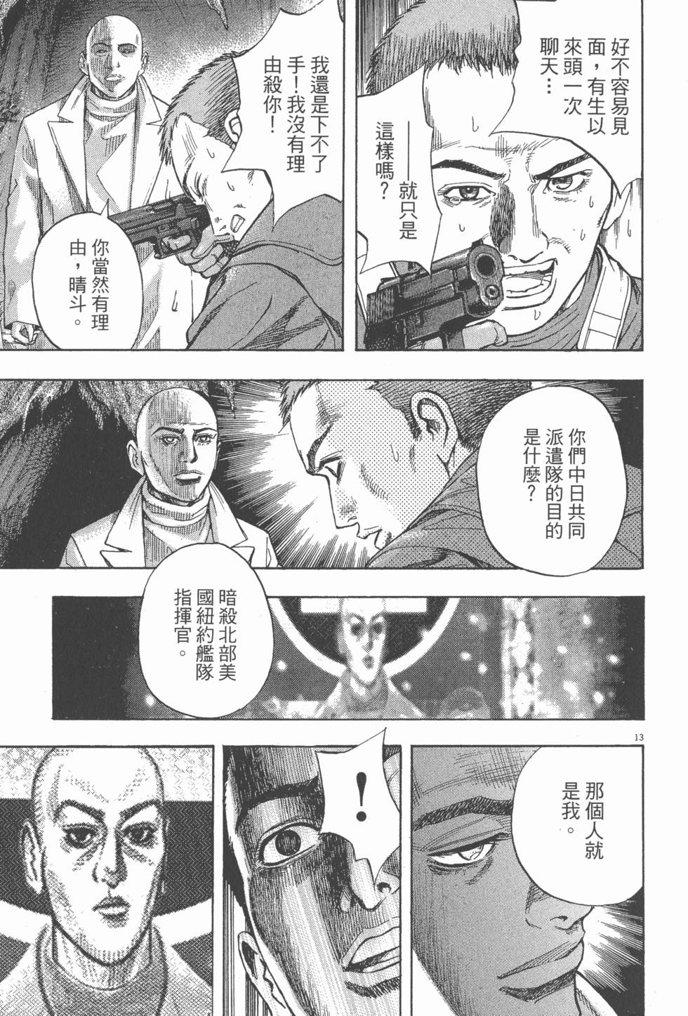 第177页