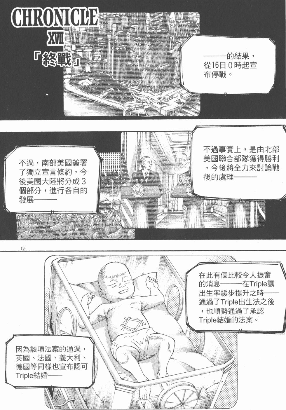 第182页