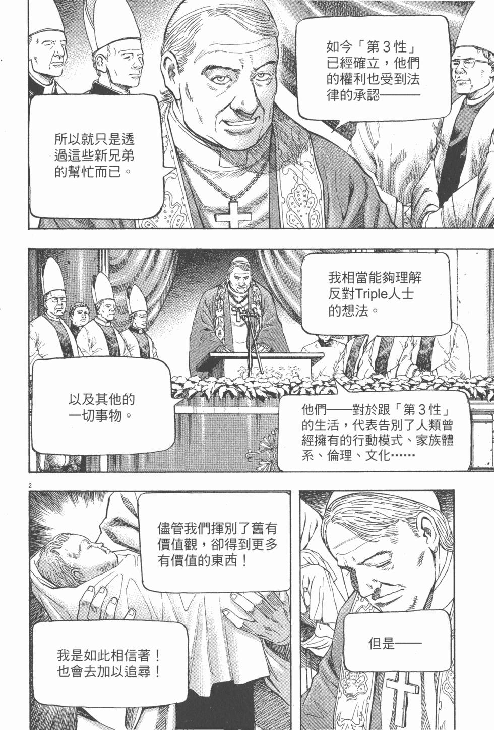 第184页