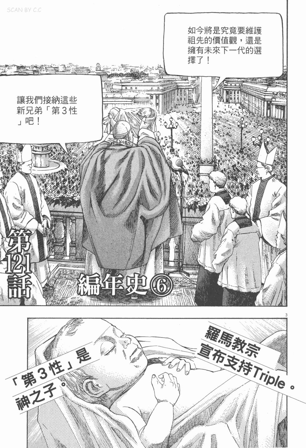 第185页