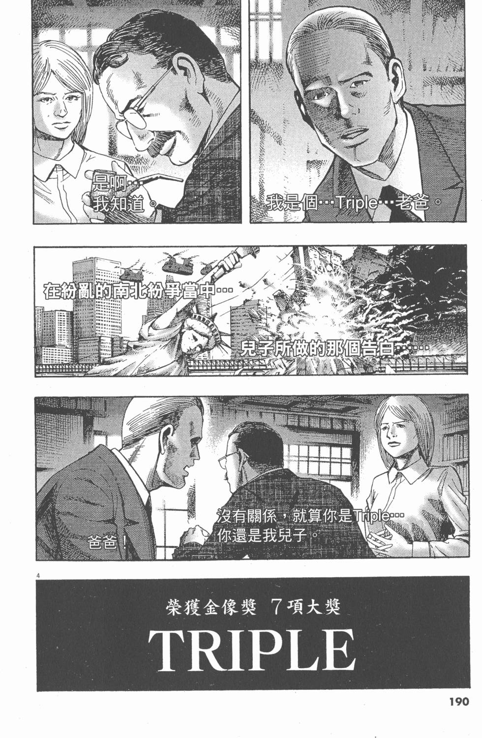 第186页