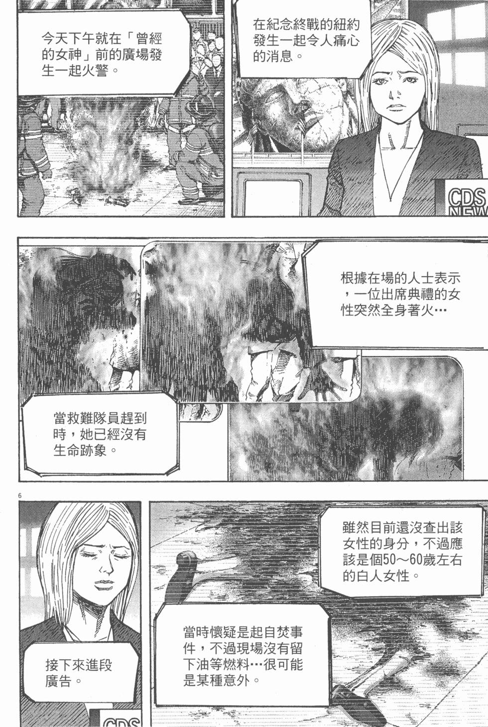第188页