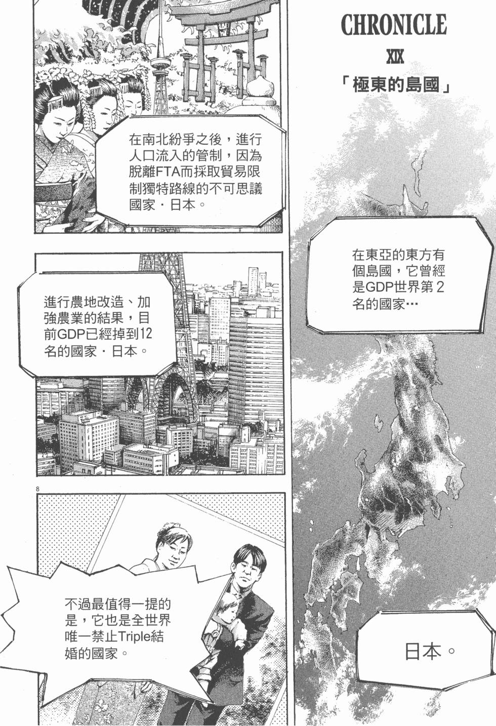 第190页