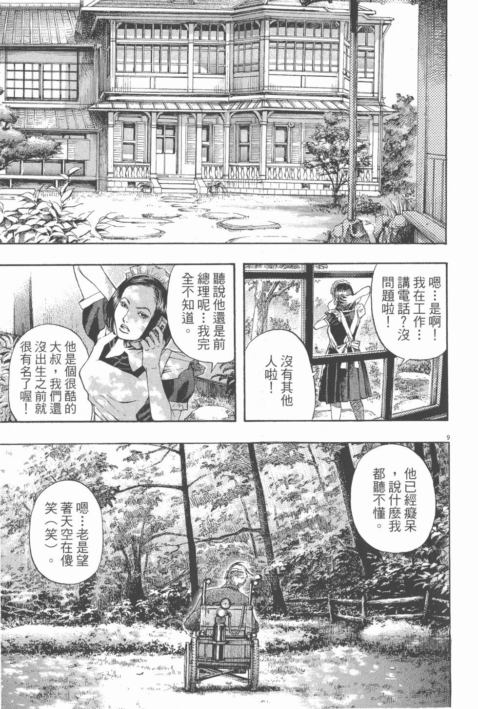第191页