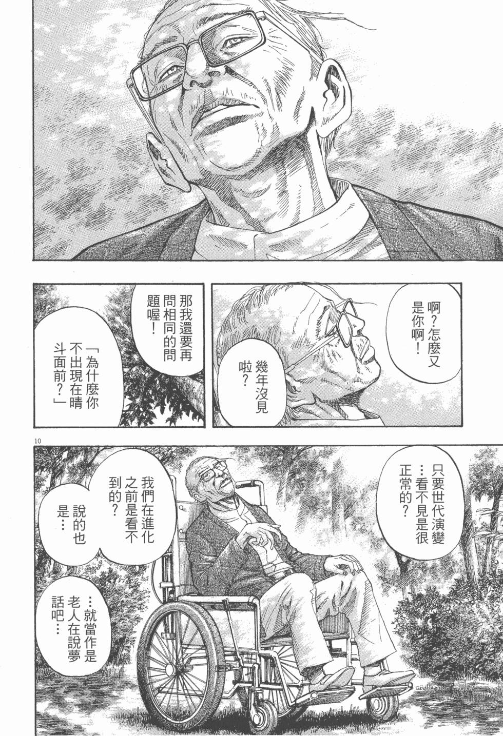 第192页