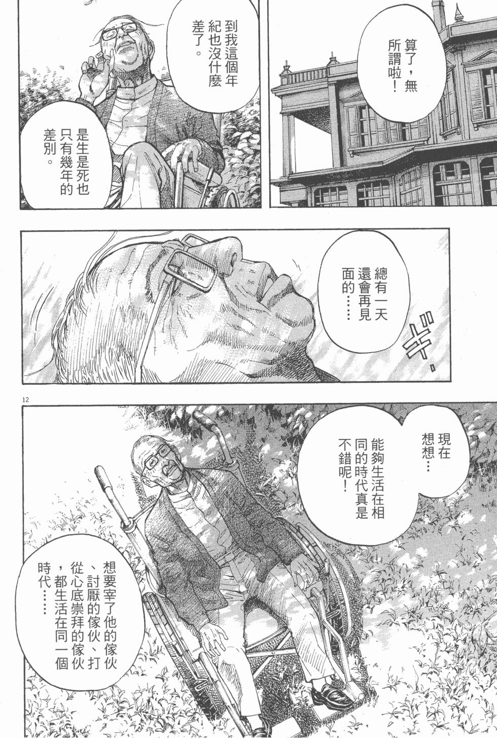 第194页