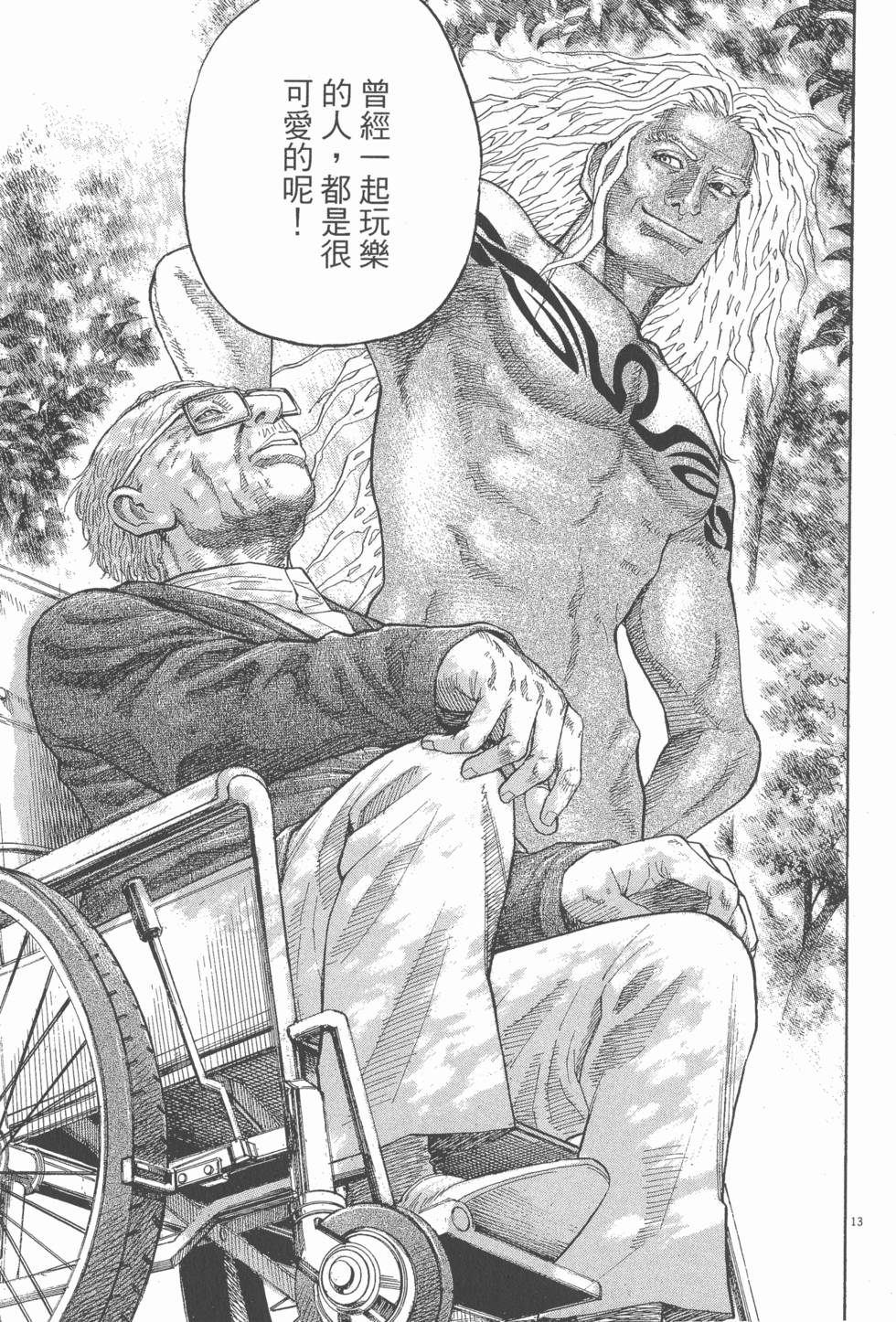 第195页