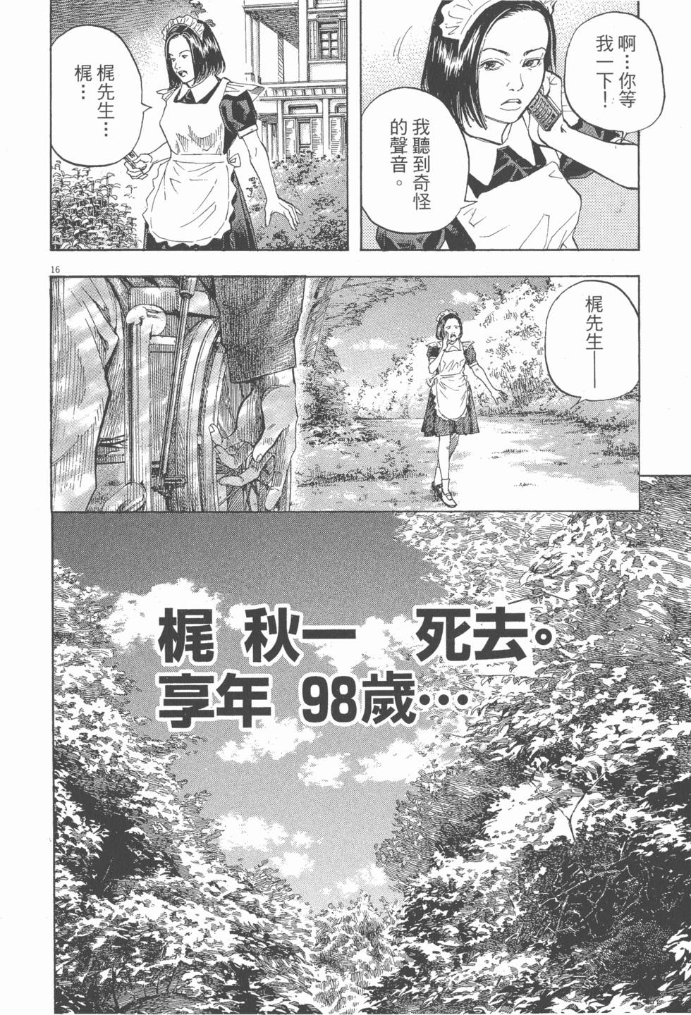 第198页