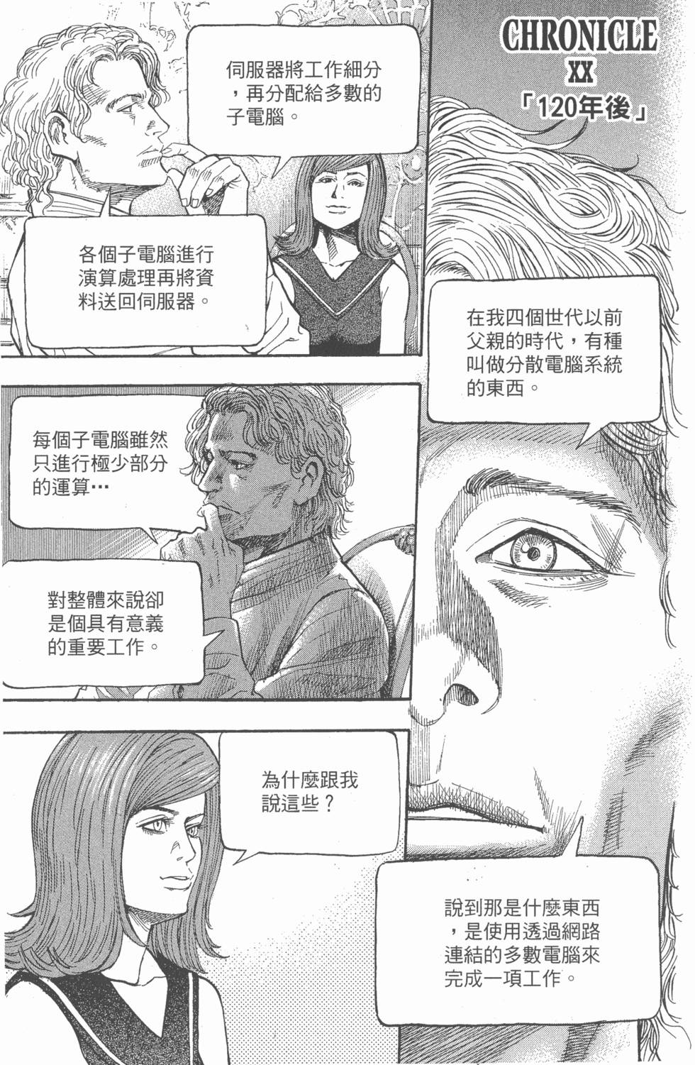 第199页