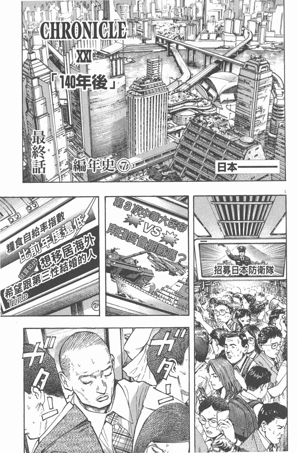 第201页