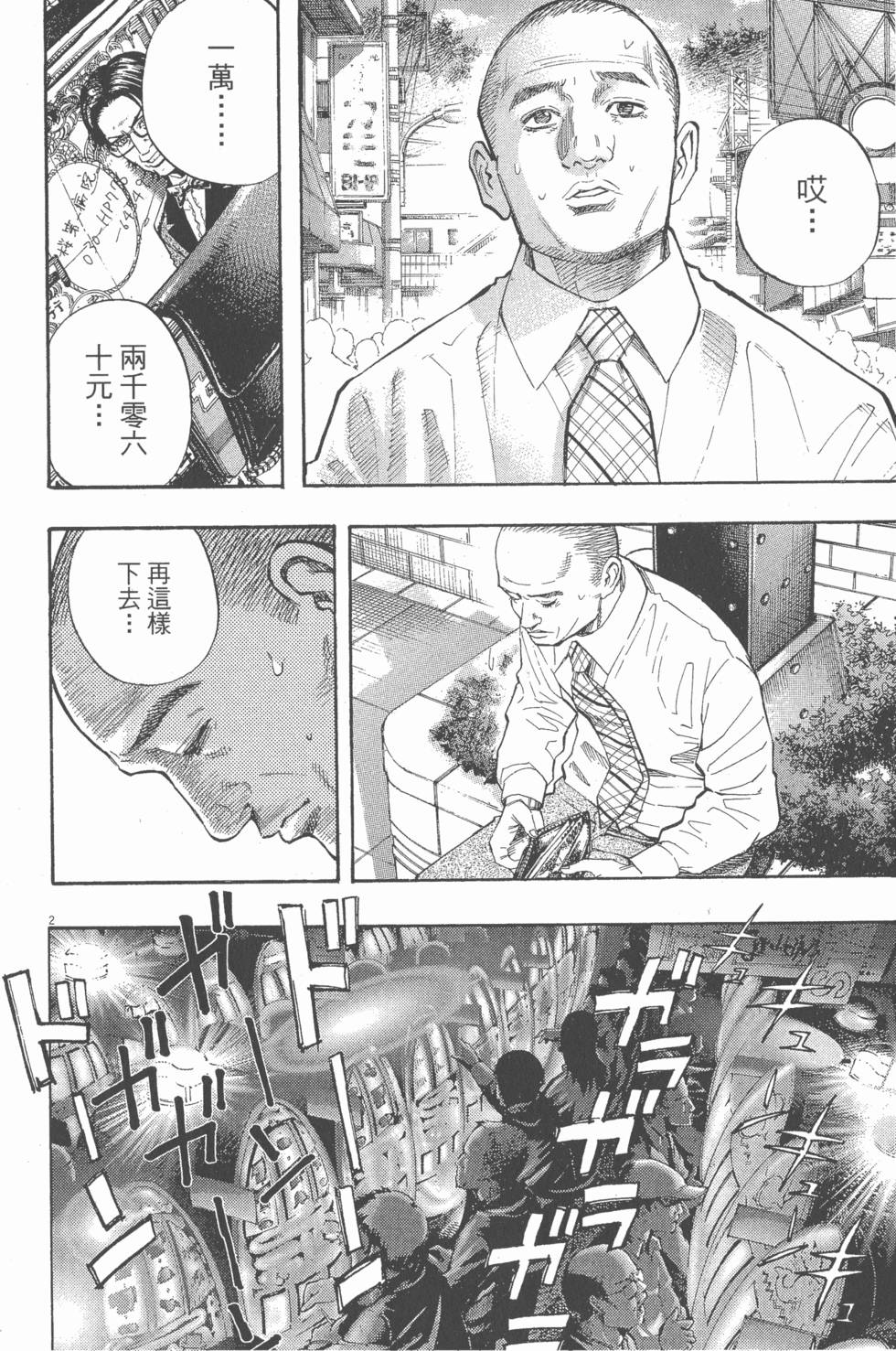 第202页