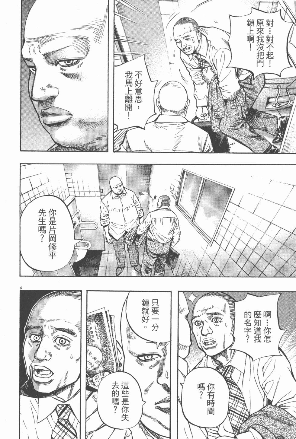 第204页