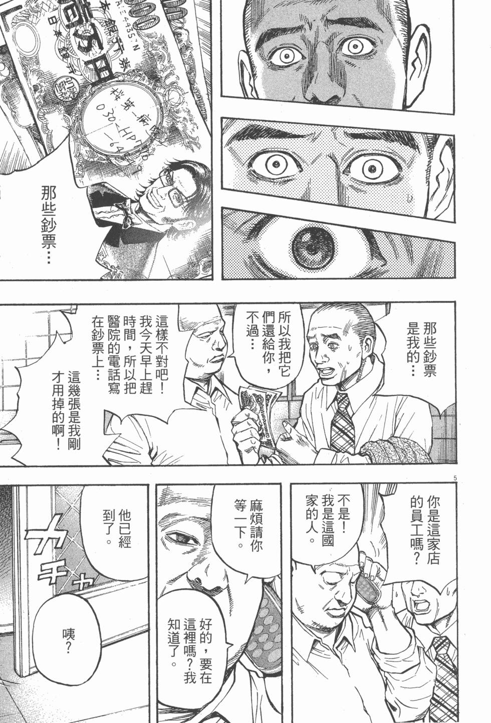 第205页