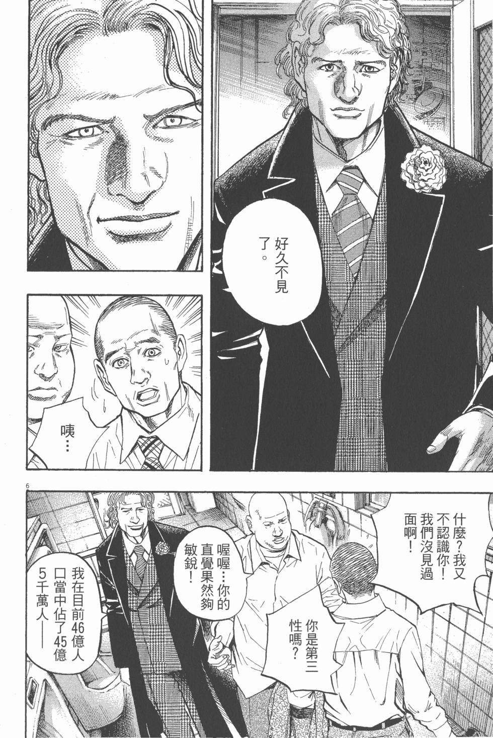 第206页