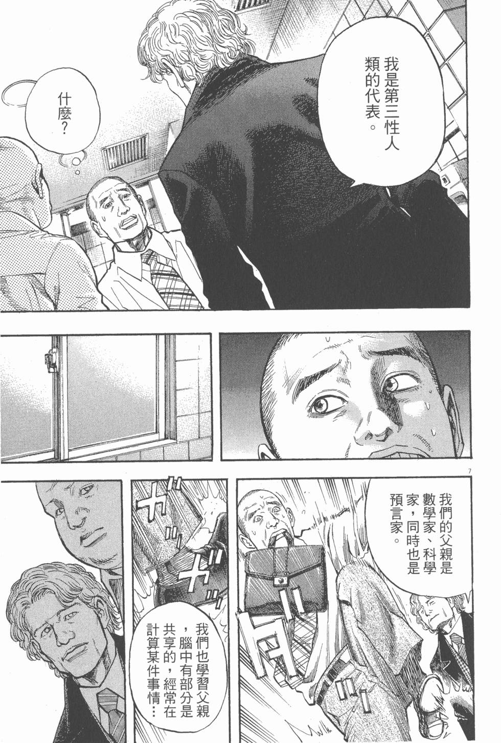 第207页