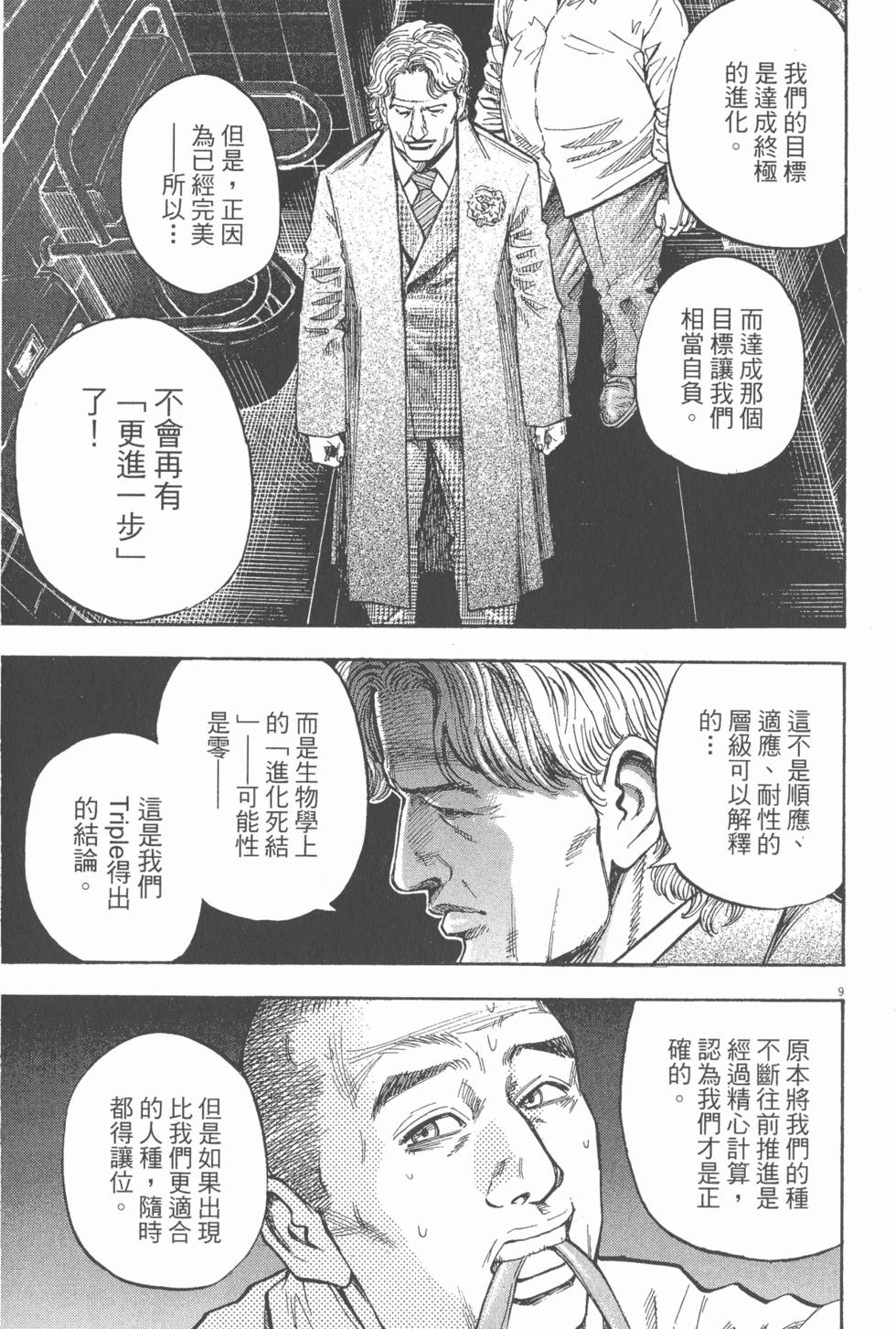 第209页