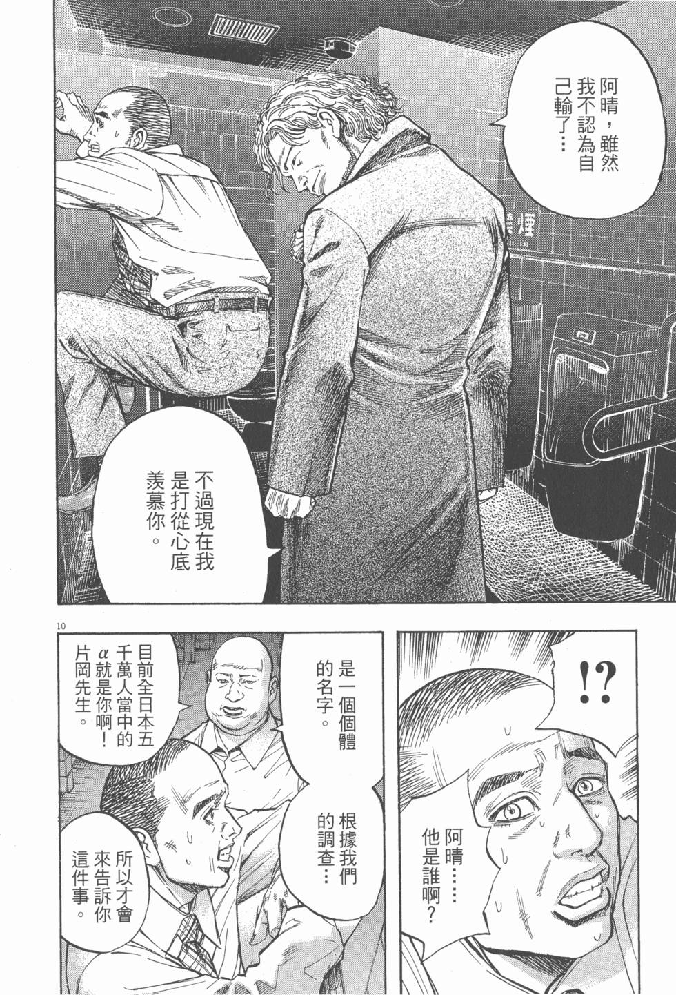 第210页