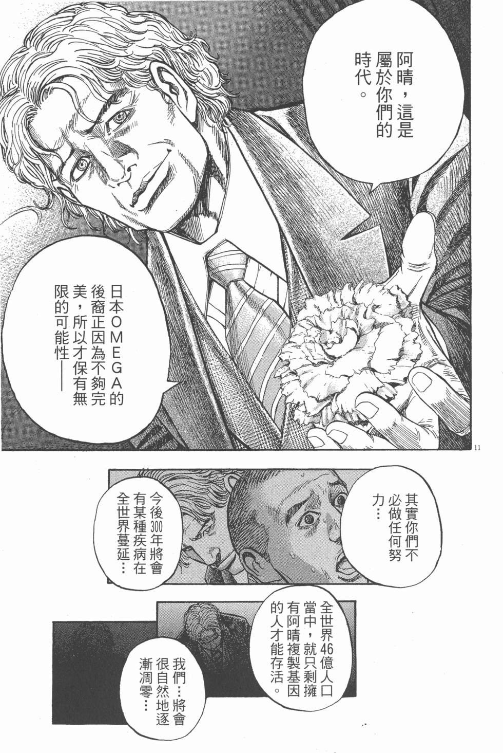 第211页