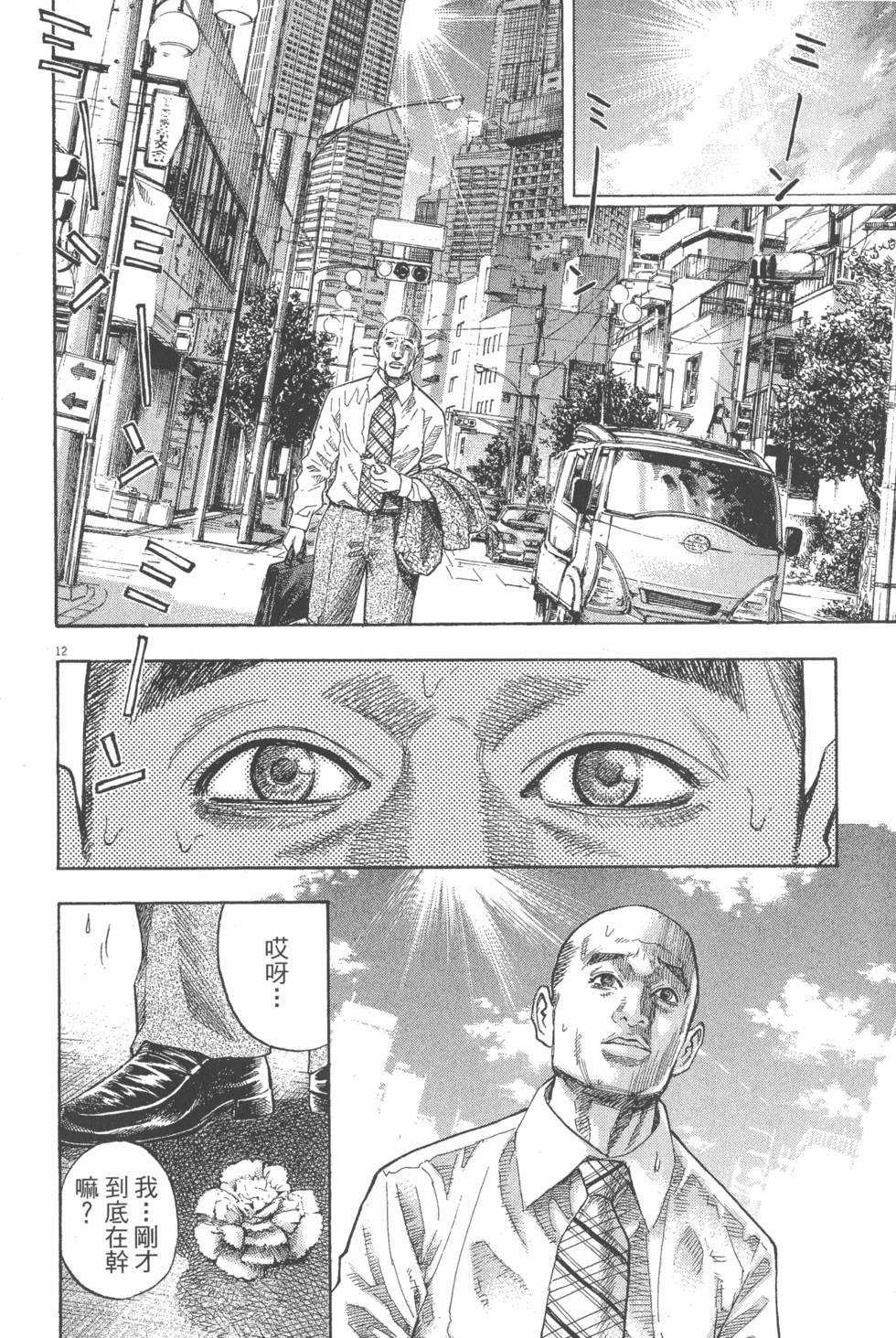 第212页