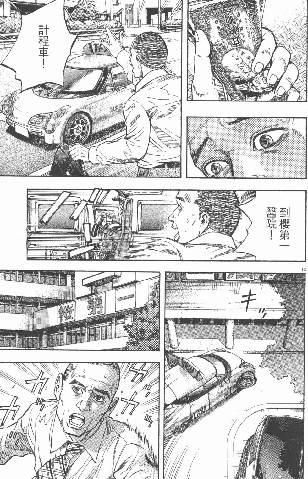 第213页