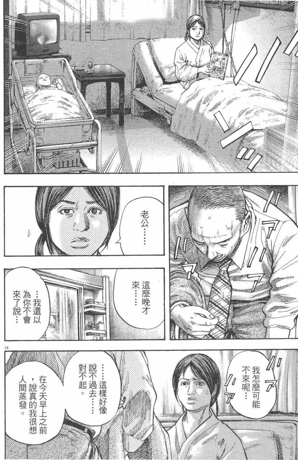 第214页