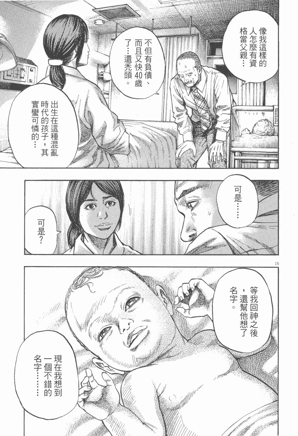 第215页