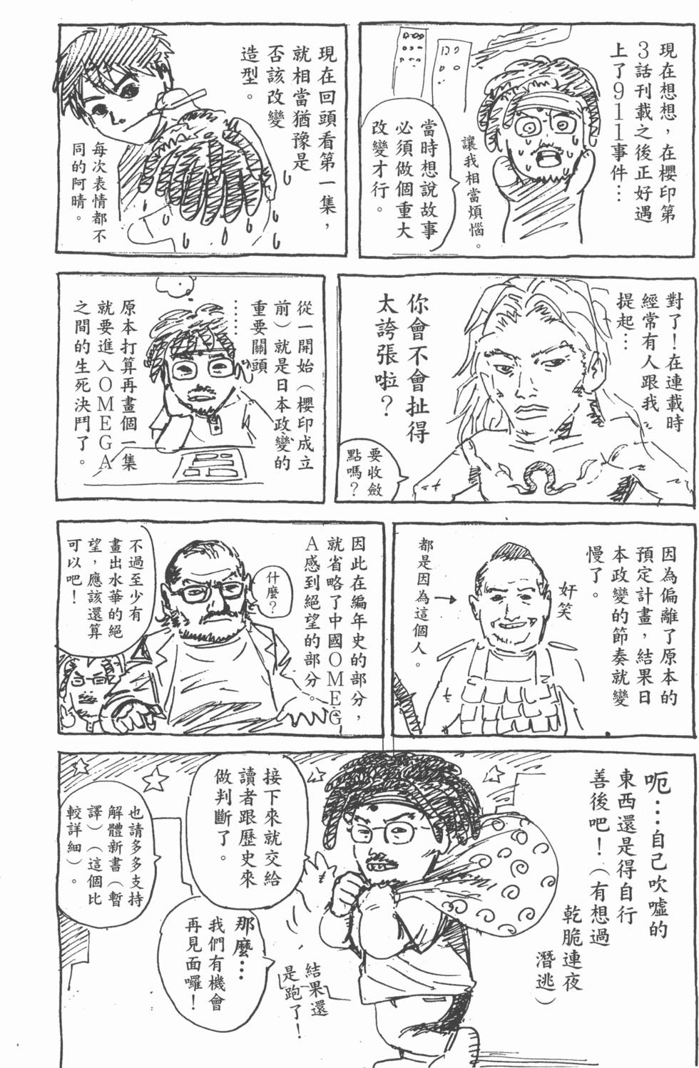 第220页