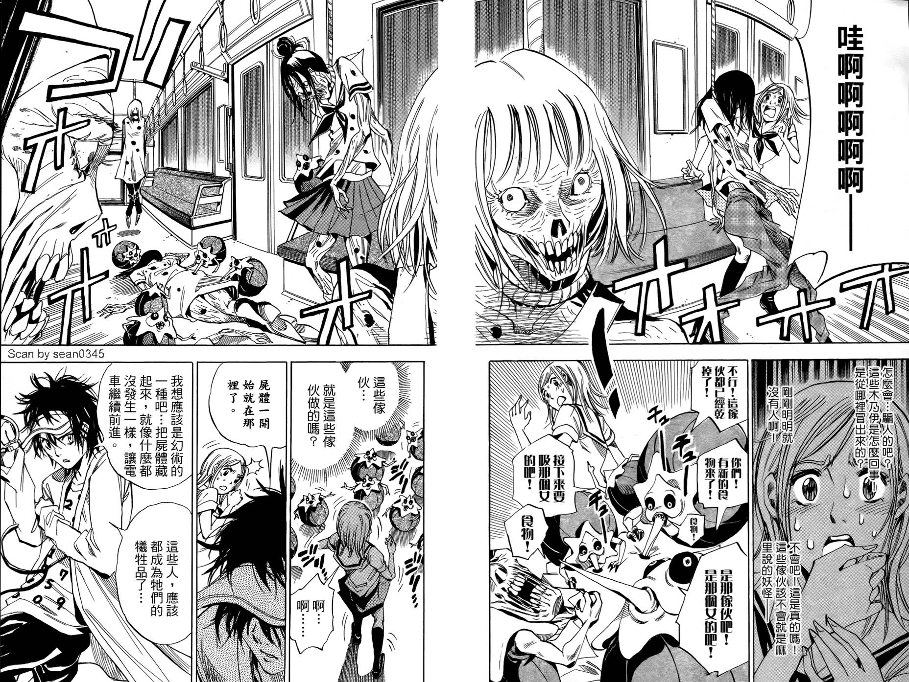 第20页